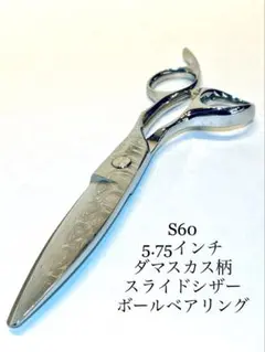 Item thumbnail for item 7cdaa5ee-f60f-45b2-b4c5-f02fb02fe73e