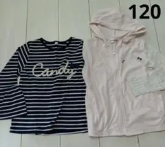 120㌢、長袖、カットソー、薄手のパーカー