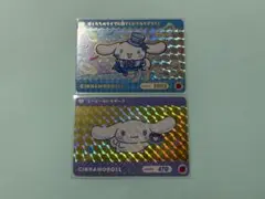 サンリオ シナモロール カードダス
