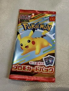 ポケモンカードパック ピカチュウ