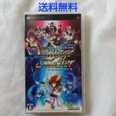 【匿名配送】PSP ヴァンテージマスターポータブル シミュレーションRPG