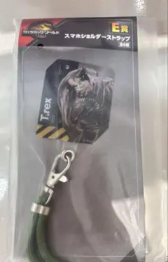 ふりゅーくじ ジュラシックワールド E賞 スマホショルダー Tレックス USJ