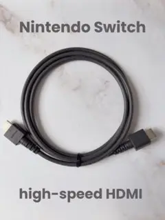 新品　任天堂　Switch　正規純正品　ハイスピードHDMIケーブル