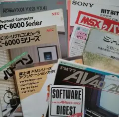 2025年最新】nec pc-88vaの人気アイテム - メルカリ