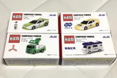アサヒ飲料トミカキャンペーン2025年夏第二弾ミニカーコンプリート【新品未使用】