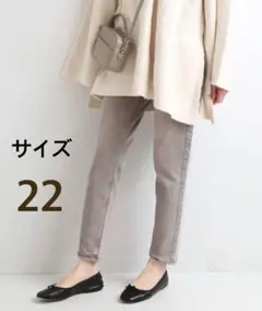 upper hights アッパーハイツ IENA イエナ ステラ 22 デニム