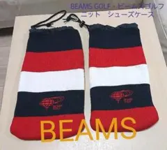 BEAMS GOLF・ビームス ニット シューズケース 男女兼用