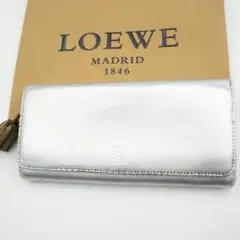 ✨極美品✨ LOEWE 長財布 アナグラム アマソナ フリンジ シルバー