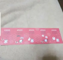 サンマルクカフェ 福袋 ドリンクチケット