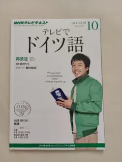 テキスト