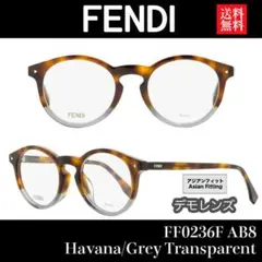 【新品/匿名配送】フェンディ メガネ FF0236 茶色 アジアンフィット