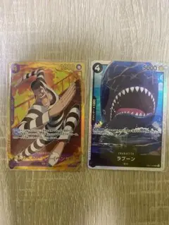 ボンクレーSEC ラブーンSR