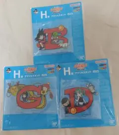 ドラゴンボール　一番くじ ASSEMBLE COLLECTION　アクスタ　3個