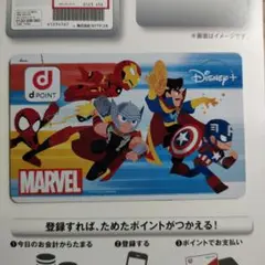 2025年最新】dポイントカード ディズニーの人気アイテム - メルカリ