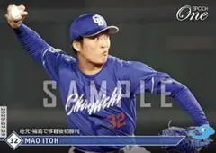 【伊藤茉央】地元・福島で移籍後初勝利 中日ドラゴンズ EPOCH エポックワン