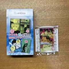 青の祓魔師展　アクリルminiブロック第1弾　志摩廉造