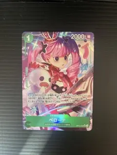 ワンピースカード　師弟の絆　ペローナ　パラレル