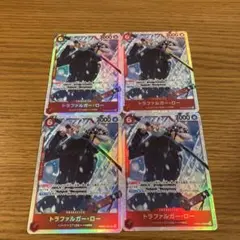 トラファルガー・ロー　SR 4枚　ザベスト2