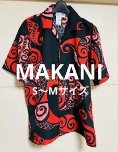 MAKANI マカニ　アロハシャツ　表記Sサイズ ルーズ　S〜M 赤　黒