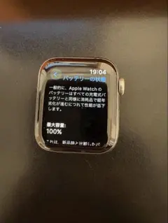 bat.100% AppleWatch5 40mm HERMES セルラーモデル