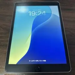 iPad 9世代 64GB Wi-Fi Cellular シルバー A2604