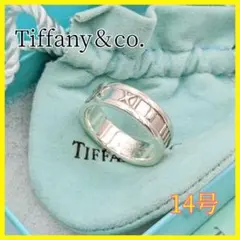美品 ✨ Tiffany&Co. ティファニー アトラス リング 14号