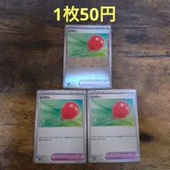 Item thumbnail for item b234d3d4-fbea-46b1-9174-852f8064bd55