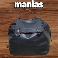 イタリア製 manias マニア 本革 クロコ型押し レザー リュック