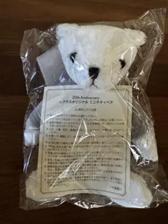 Lexus 20th Anniversary ぬいぐるみ 20周年　レクサス