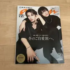 2025年最新】Timelesz project 鈴木の人気アイテム - メルカリ