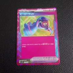 ヒーローマント　ACESPEC　③