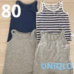 UNIQLO Baby タンクトップ肌着80セット