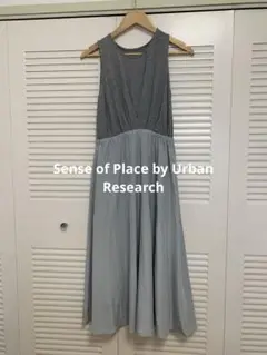 センスオブプレイス バイ アーバンリサーチ ロングワンピース