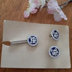 JAF　ネクタイピン　&　カフスボタン　セット