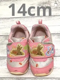 アンパンマン　スニーカー　14センチ　ピンク