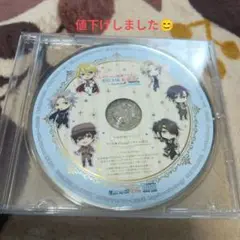 乙女ゲームの破滅フラグしかない悪役令嬢に転生してしまった... 特典CD