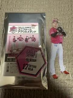 楽天イーグルス 古謝樹 アクスタ