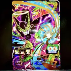 Item thumbnail for item 45b58a0a-1827-4089-b4aa-9ebfc4c2acd0