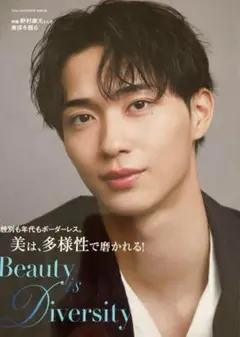 2025年最新】野村康太 写真集の人気アイテム - メルカリ