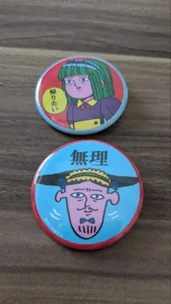 原田ちあき缶バッジ2個セット