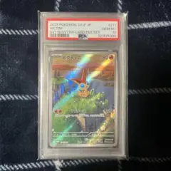 ビクティニ　PROMO psa10 良番