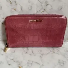 Miu miu 長財布 クロコ型押し ピンク