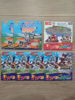 トミカ＆プラレール スペシャル DVD 2016,2017,2018 マック