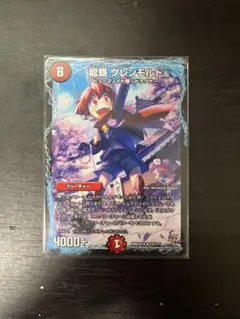 龍覇グレンモルト 超ブラックボックスパックver