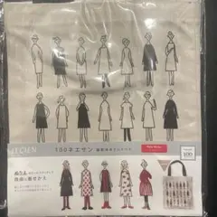 縫製済みミニトート ミニトート トートバッグ 100ネエサン 刺繍材料