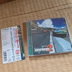 ナムコ・ゲーム・サウンド・エクスプレスVol.14～リッジレーサー2