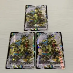 メルカリ便 王導聖霊 アルファディオス 3枚セット