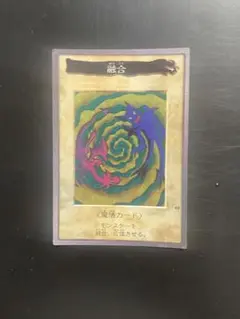 遊戯王 融合 バンダイ バンダイ版 キラ1枚