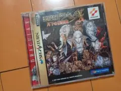 Item thumbnail for item eec453f8-edd6-4a02-afbc-f4b98ec8e58b