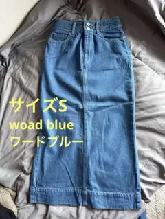 woad blue デニムロングスカート サイズS